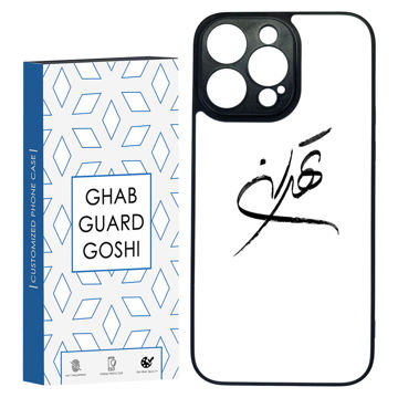 تصویر  کاور قاب گارد گوشی طرح تهران کد TPU-149 مناسب برای گوشی موبایل اپل Iphone 14 PRO MAX