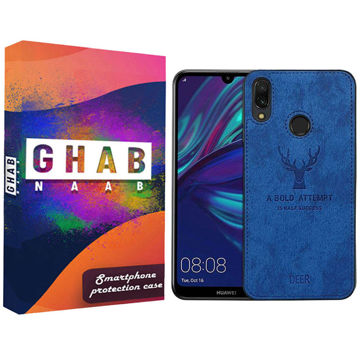 تصویر  کاور قاب ناب مدل GV01 مناسب برای گوشی موبایل هوآوی Y7 Prime 2019