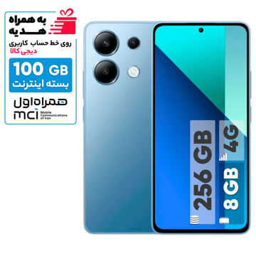 تصویر  گوشی موبایل شیائومی مدل Redmi Note 13 4G دو سیم کارت ظرفیت 256 گیگابایت و رم 8 گیگابایت - به همراه بسته اینترنت 100 گیگابایتی یک ماهه همراه اول