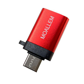 تصویر  مبدل OTG USB-C معلم مدل Poco-X3 pro